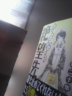 �N���~�߂Ă���Ȃ�����