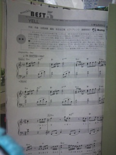 ���[�[��