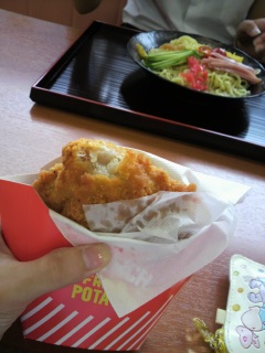 �t���C�h�`�L���I