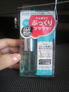 �W�F���l�C��