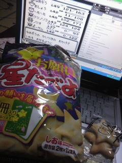 �����ׂ�