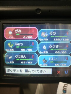 ���݂̃p�[�e�B