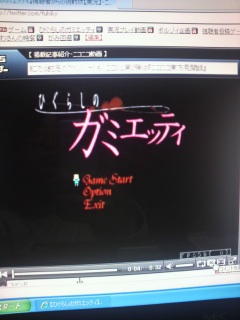 �Ђ��炵�̃K�~�G�b�e�B