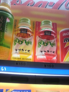 �O�[�j���[