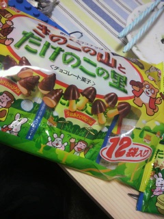 �������̂��̎R��