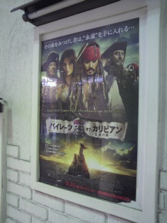 �p�C���[�c�݂��