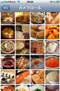 ���܂��������ǁE�E