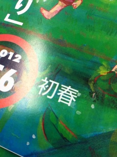 �����͂�[