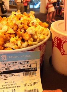 �e���}�G��܂�