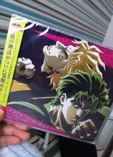 �W���W�����̌��̉^��