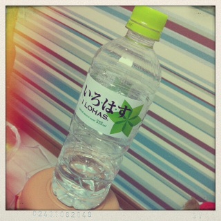 �E�H�[�^�[