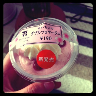 �t�������̃t���}�[�W��